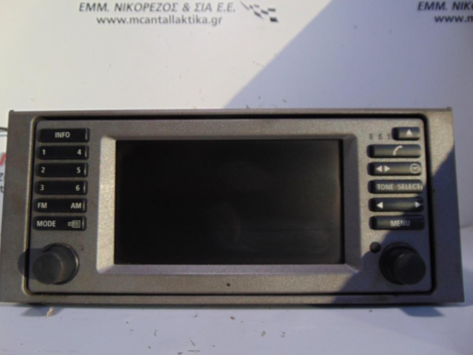 Εικόνα από CD - Player  LANDROVER RANGE ROVER (2002-2005)  YIK000011   GPS Navigation display screen